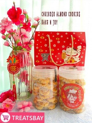 Chuikoso Almond Cookies