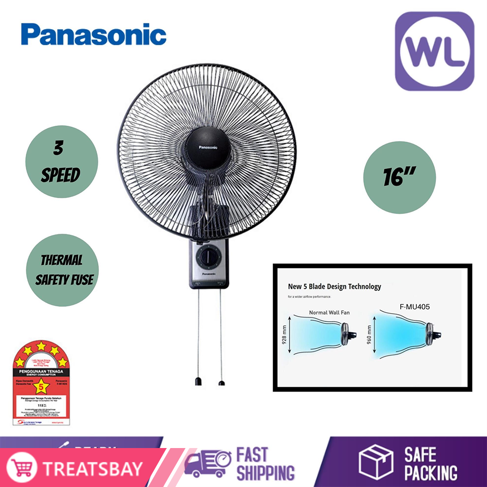 PANASONIC WALL FAN FMU405DG (BLACK)