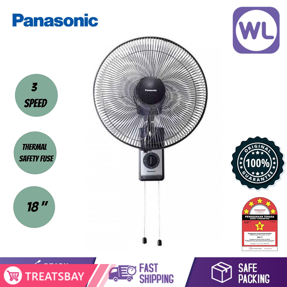 PANASONIC WALL FAN F-MU453VBHH (DARK GREY)
