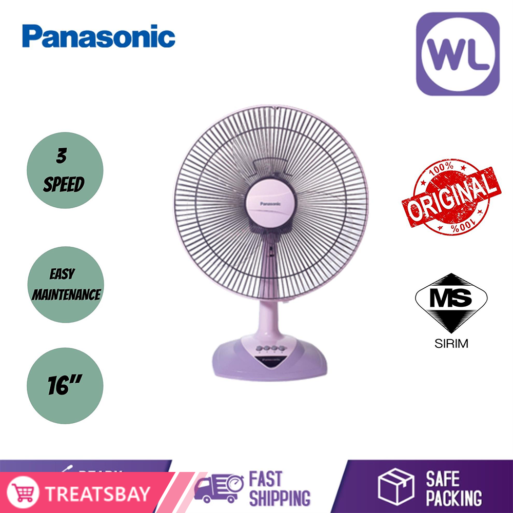 PANASONIC TABLE FAN F-MN404 GR (GRAPE PURPLE)