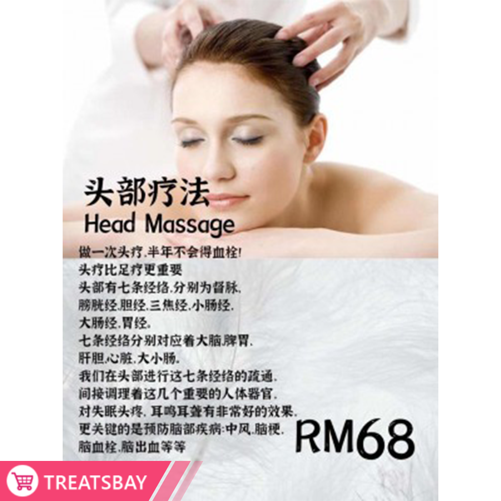 Head Massage