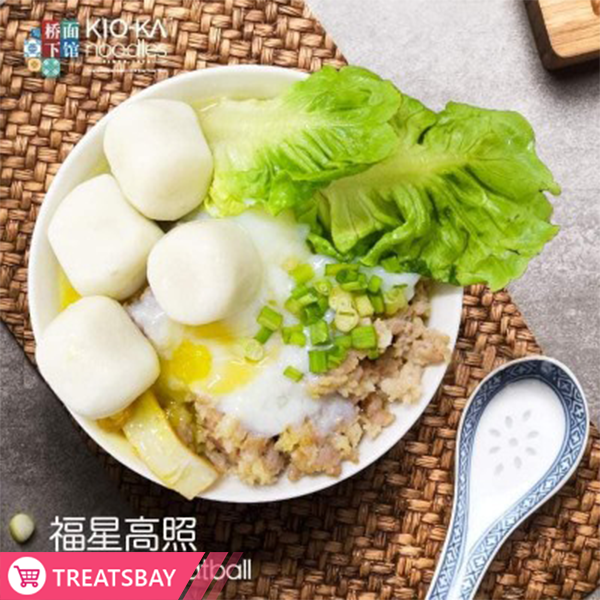 Fu Zhou Meat Ball Koay Teow Th'ng
