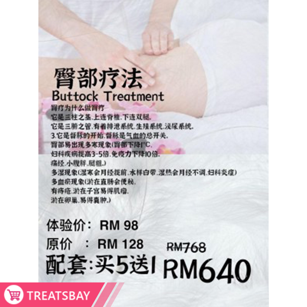 Buttock Treatment
