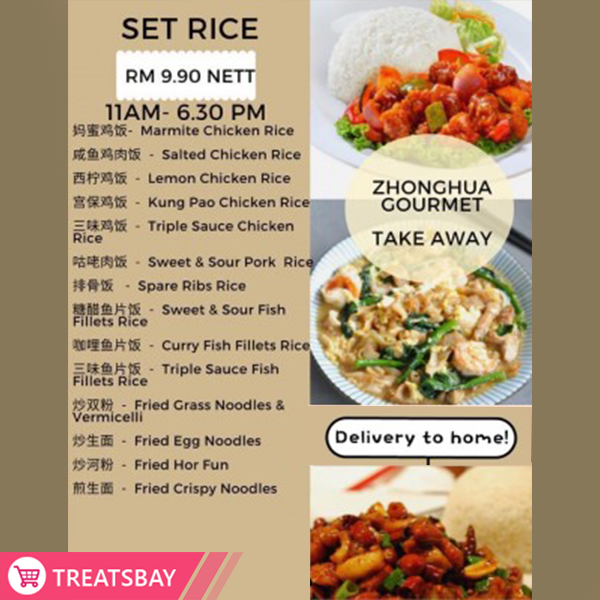 Value Set Rice and Noodle