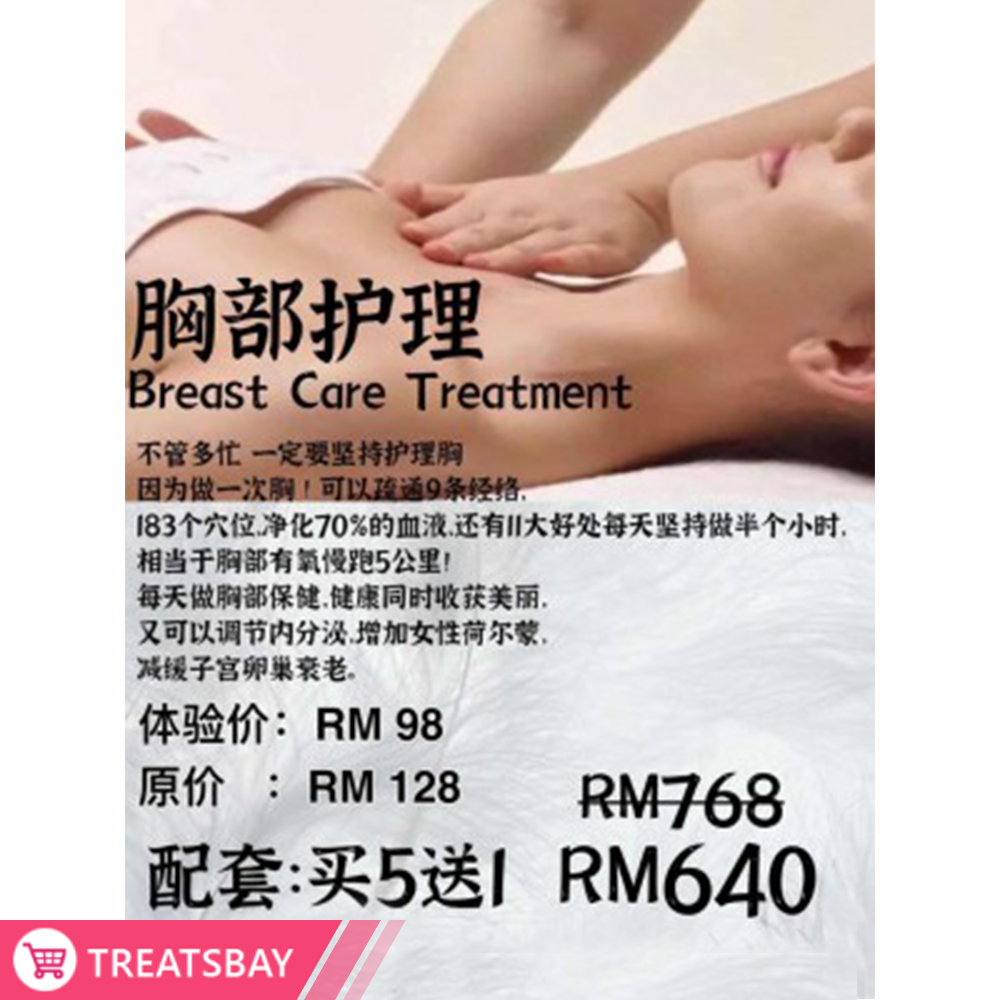 Breast Care Treatment