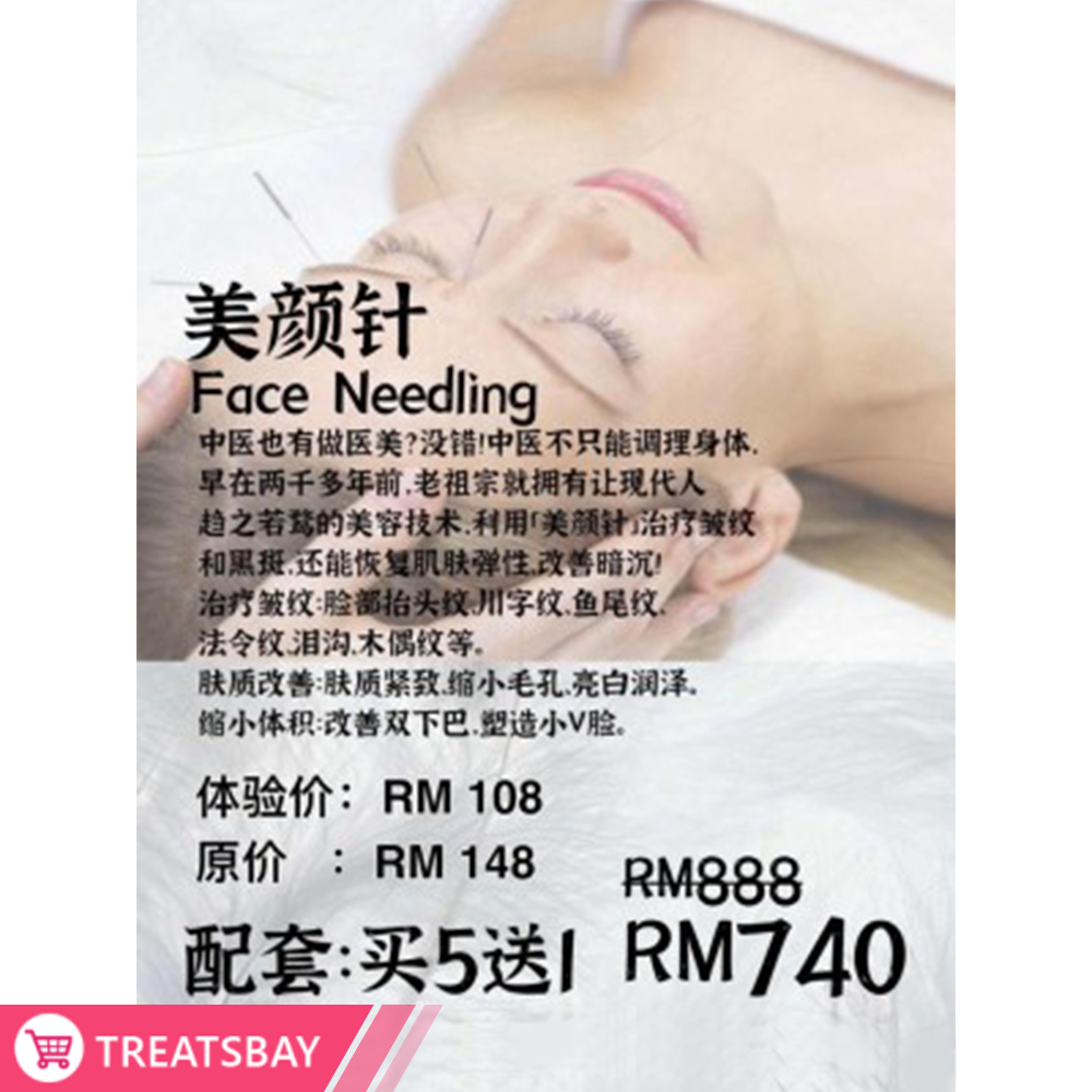 Face Needling